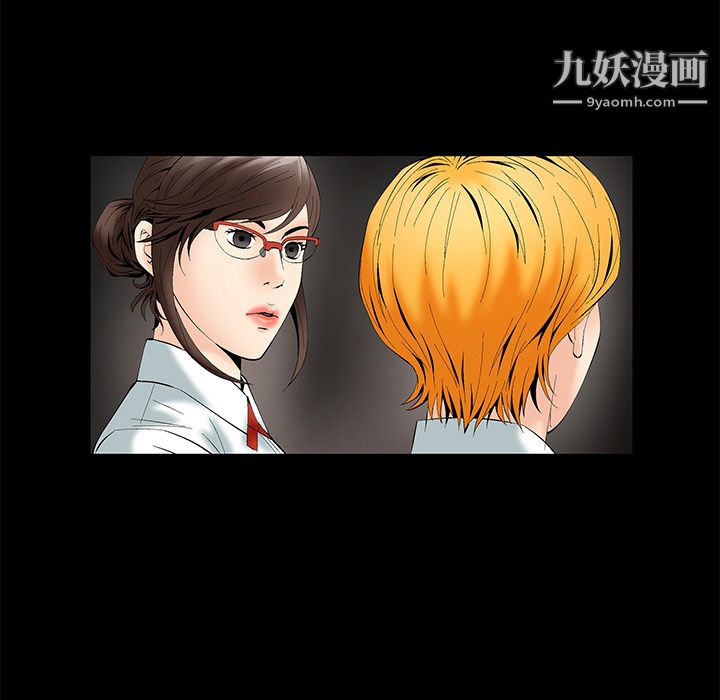 Masochist-潜藏的欲望第2话