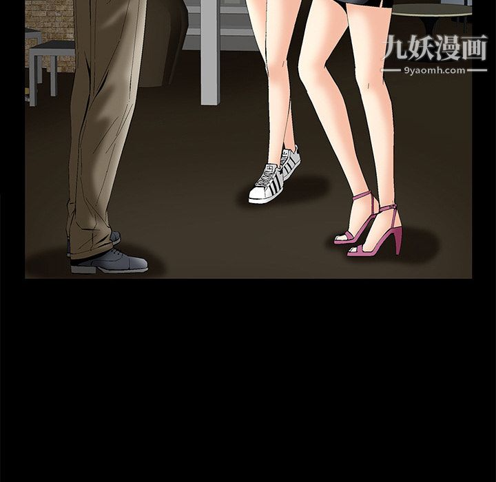 Masochist-潜藏的欲望第2话