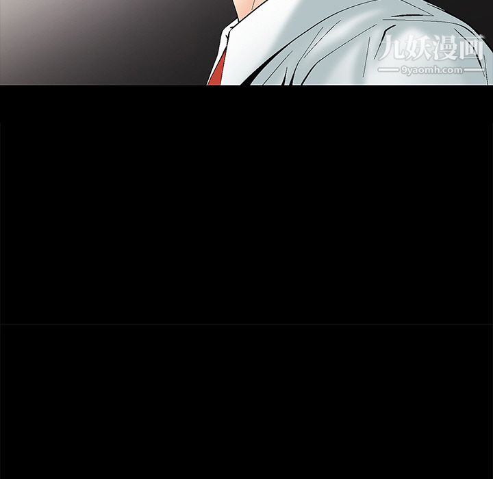 Masochist-潜藏的欲望第2话