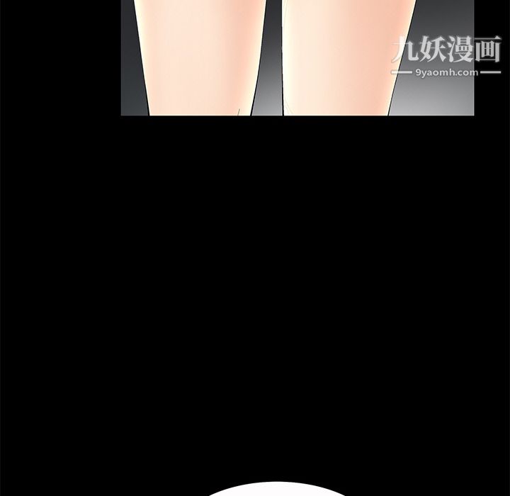 Masochist-潜藏的欲望第2话