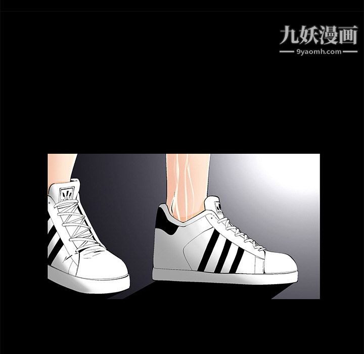 Masochist-潜藏的欲望第2话