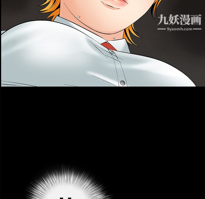 Masochist-潜藏的欲望第2话