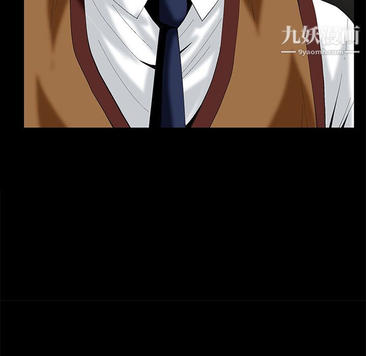 Masochist-潜藏的欲望第2话