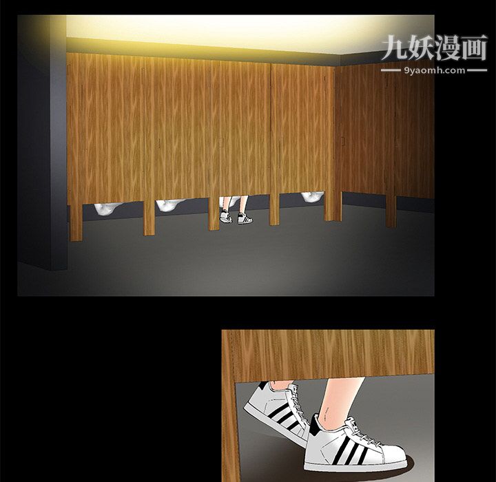 Masochist-潜藏的欲望第2话