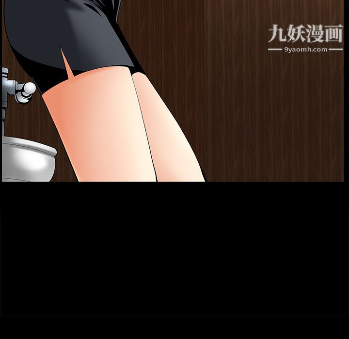 Masochist-潜藏的欲望第2话