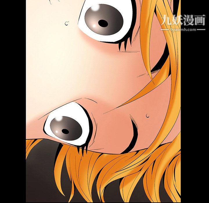 Masochist-潜藏的欲望第2话