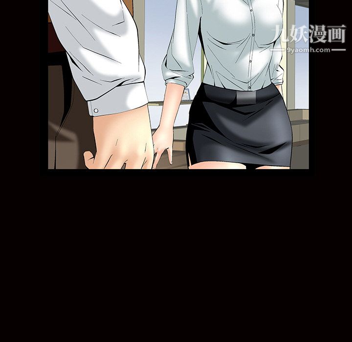 Masochist-潜藏的欲望第2话