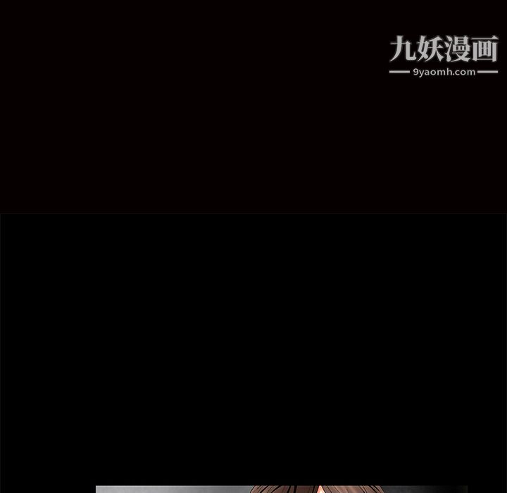 Masochist-潜藏的欲望第2话