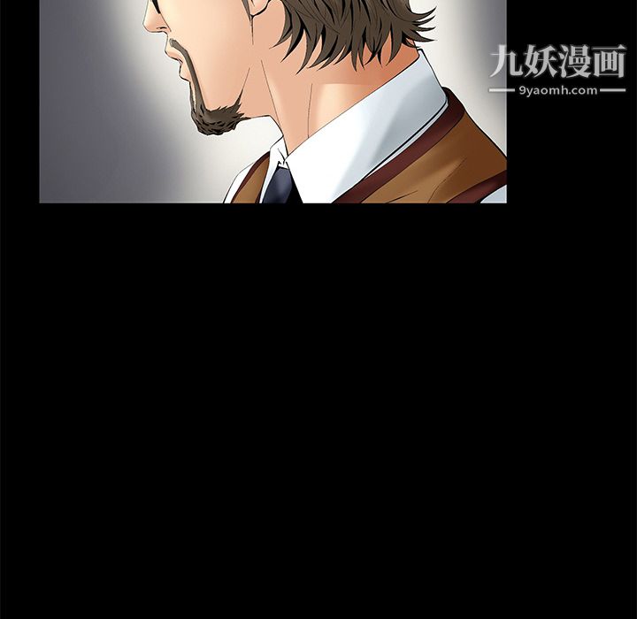 Masochist-潜藏的欲望第2话