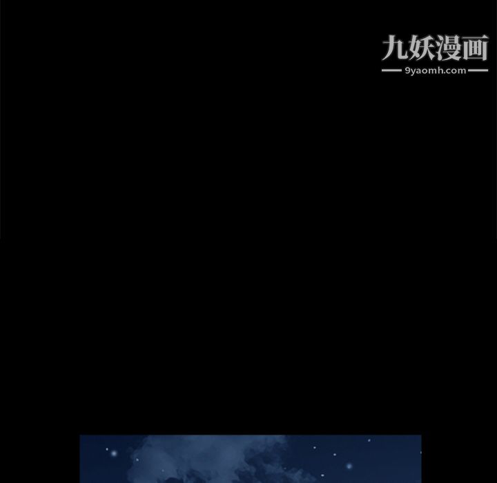 Masochist-潜藏的欲望第2话