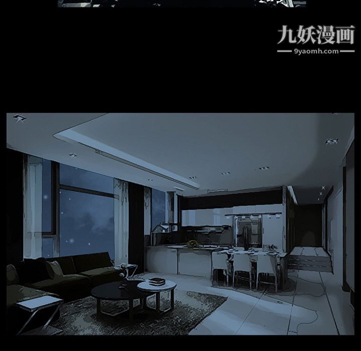 Masochist-潜藏的欲望第2话