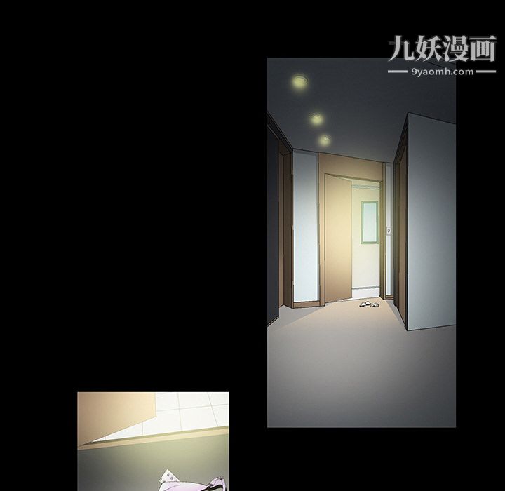 Masochist-潜藏的欲望第2话