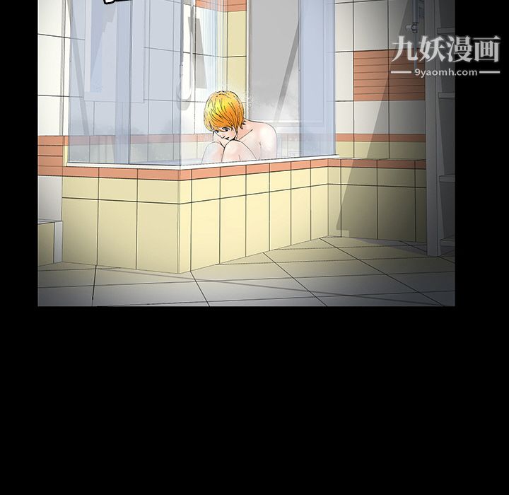 Masochist-潜藏的欲望第2话