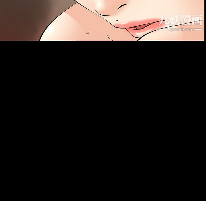 Masochist-潜藏的欲望第2话