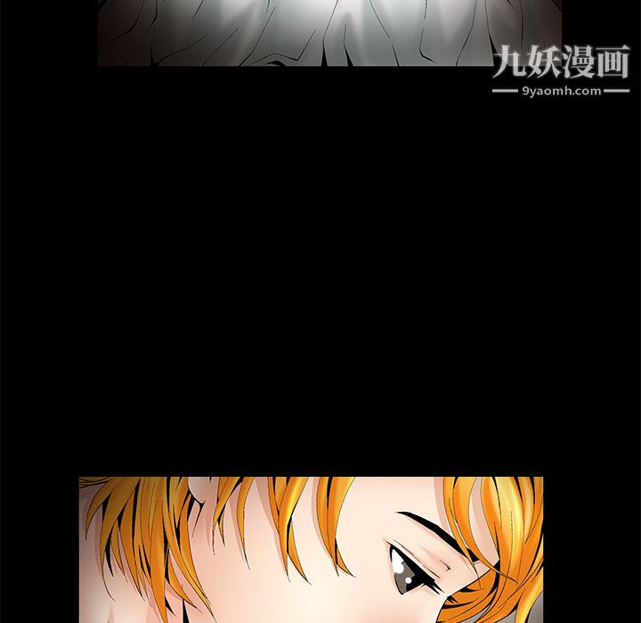 Masochist-潜藏的欲望第2话