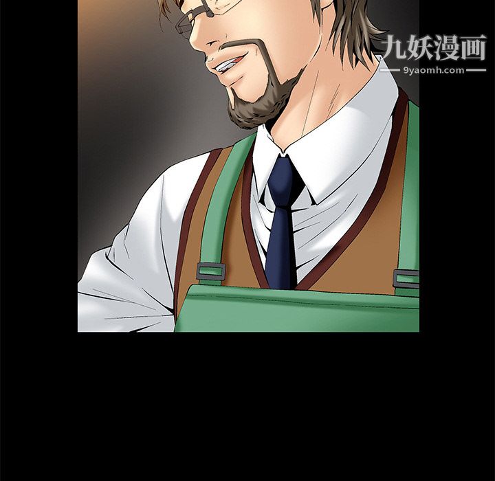 Masochist-潜藏的欲望第2话