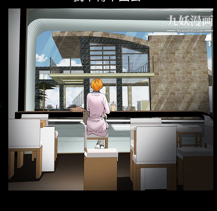 Masochist-潜藏的欲望第2话