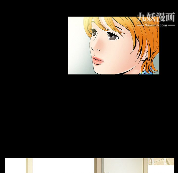 Masochist-潜藏的欲望第2话