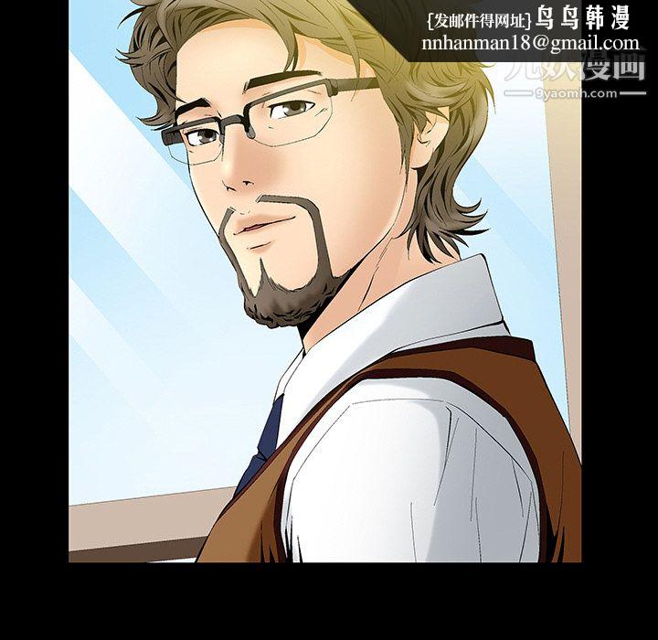 Masochist-潜藏的欲望第2话