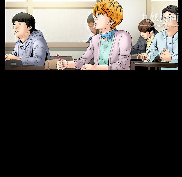 Masochist-潜藏的欲望第2话