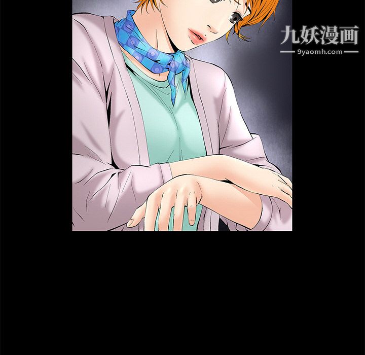 Masochist-潜藏的欲望第2话