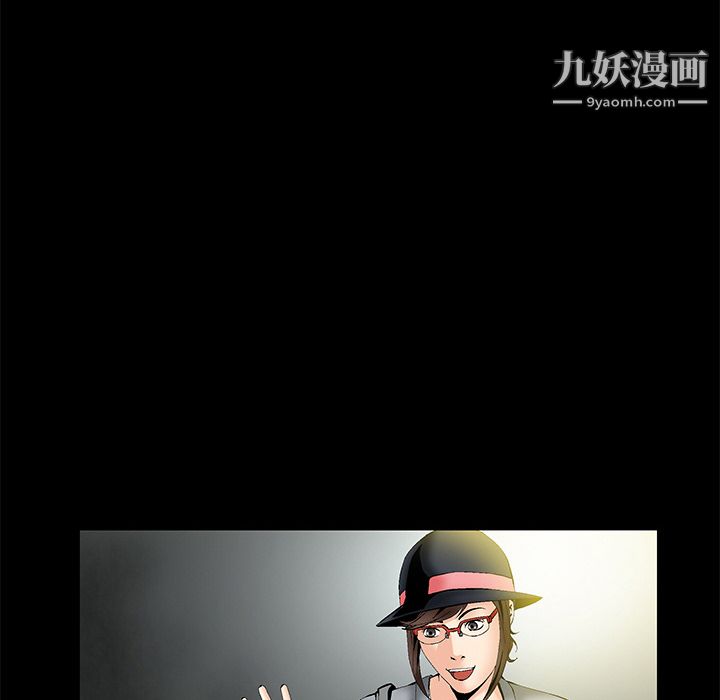 Masochist-潜藏的欲望第2话