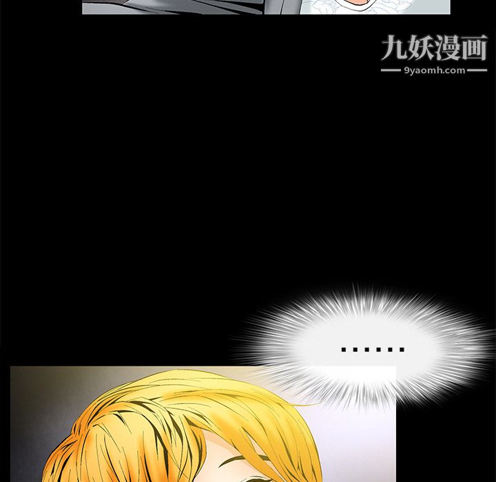 Masochist-潜藏的欲望第2话