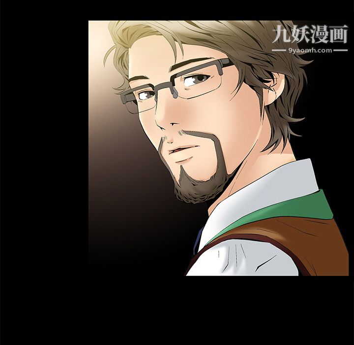 Masochist-潜藏的欲望第2话