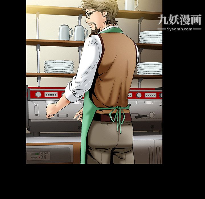 Masochist-潜藏的欲望第2话