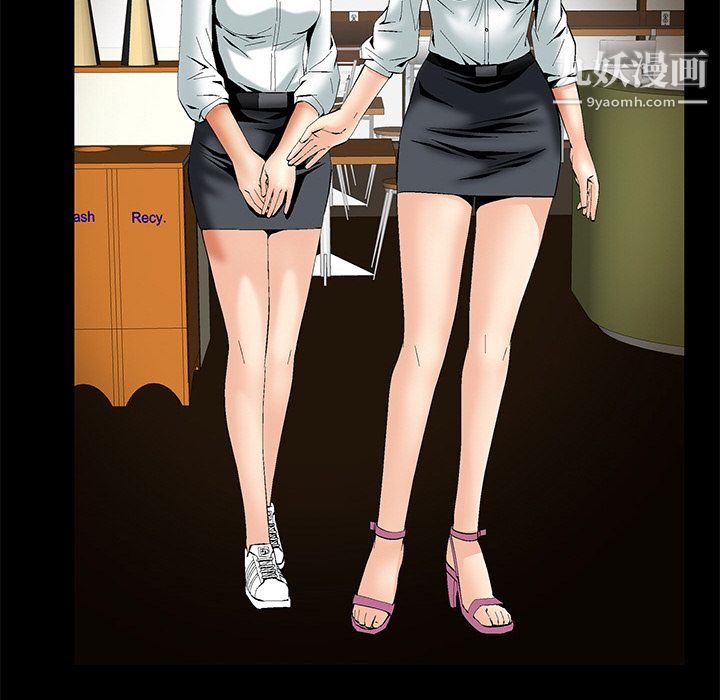 Masochist-潜藏的欲望第2话