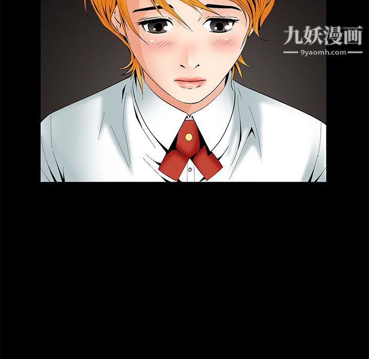 Masochist-潜藏的欲望第2话