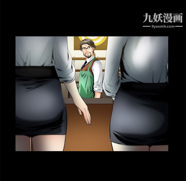 Masochist-潜藏的欲望第2话