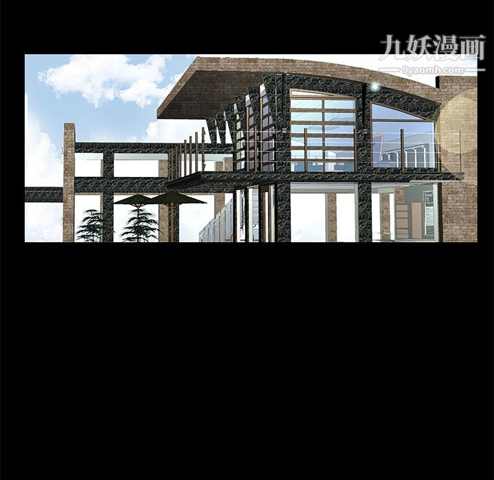 Masochist-潜藏的欲望第2话