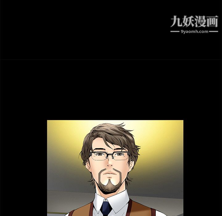 Masochist-潜藏的欲望第2话