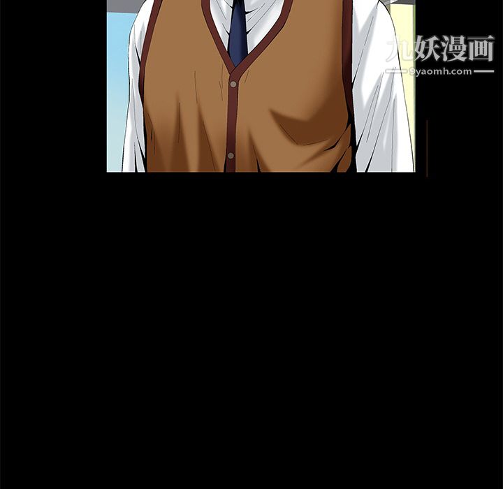 Masochist-潜藏的欲望第2话