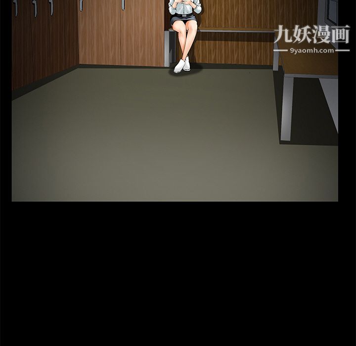 Masochist-潜藏的欲望第2话