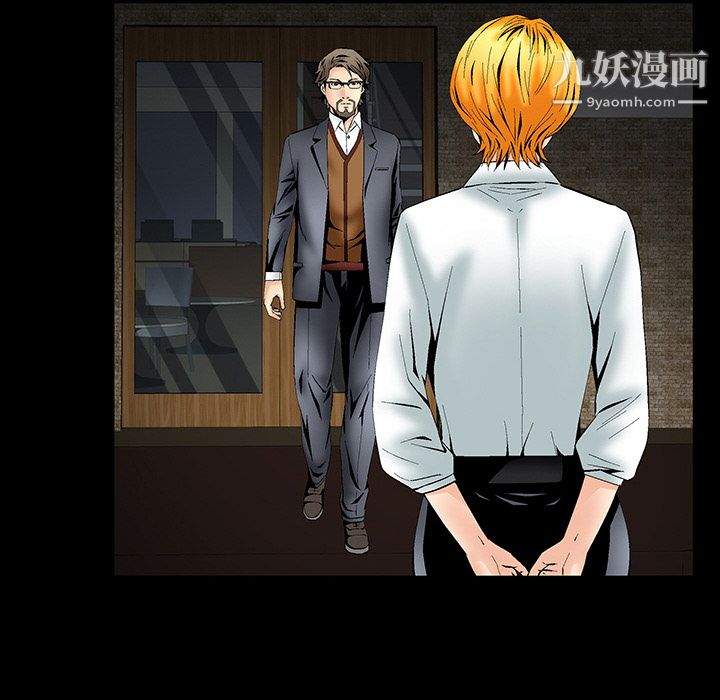 Masochist-潜藏的欲望第2话