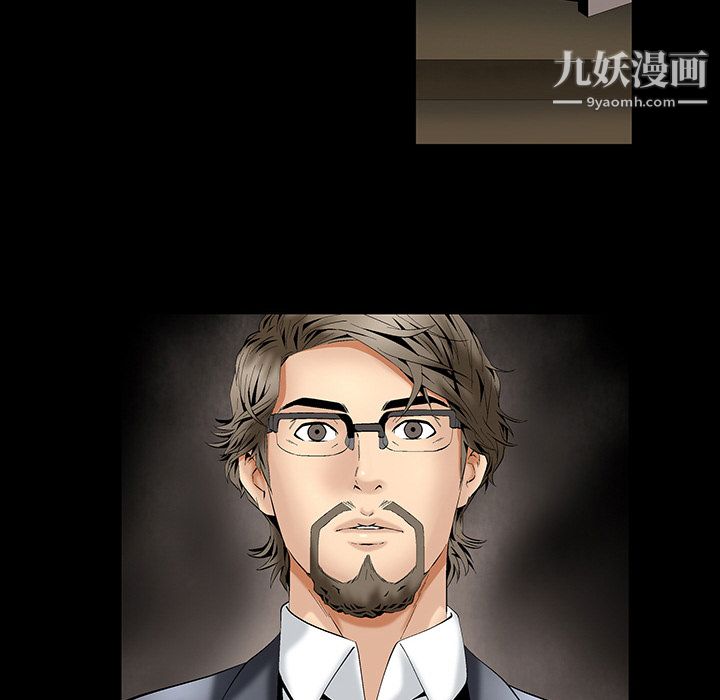 Masochist-潜藏的欲望第2话