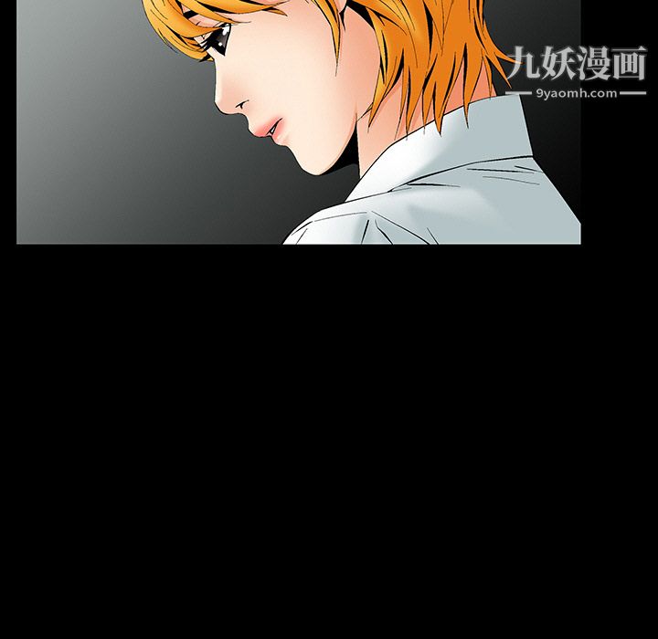 Masochist-潜藏的欲望第2话