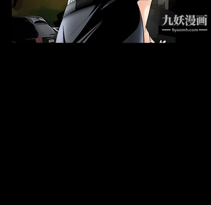 Masochist-潜藏的欲望第2话