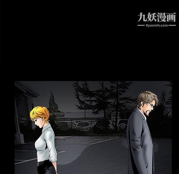 Masochist-潜藏的欲望第2话