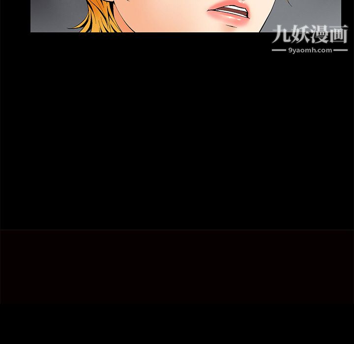 Masochist-潜藏的欲望第2话