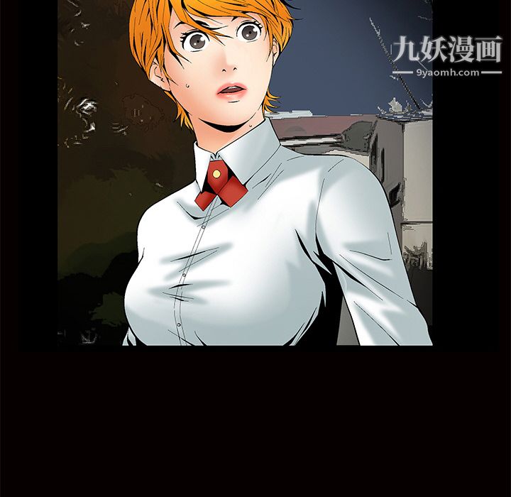 Masochist-潜藏的欲望第2话