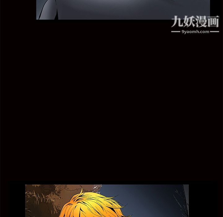 Masochist-潜藏的欲望第2话