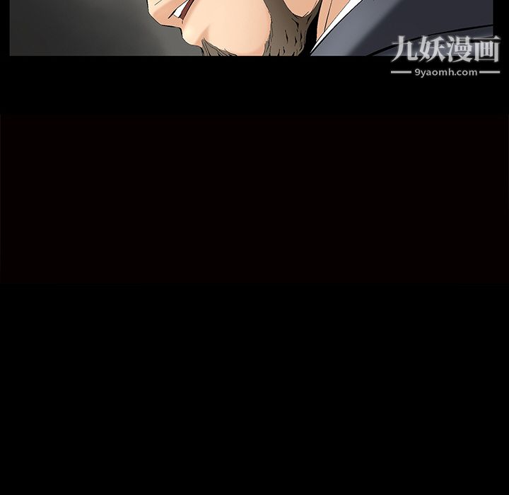 Masochist-潜藏的欲望第2话