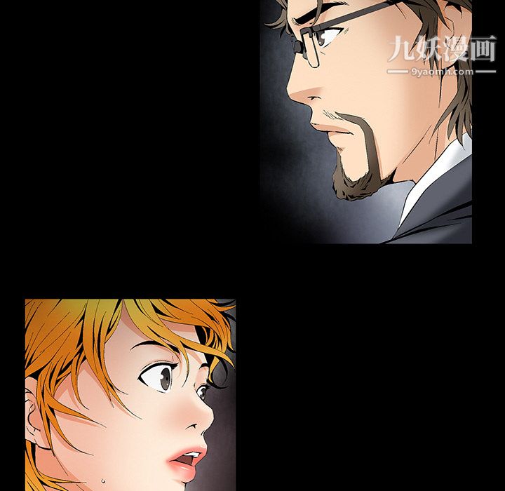 Masochist-潜藏的欲望第2话