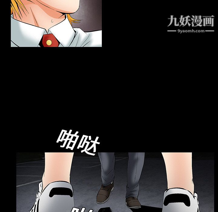 Masochist-潜藏的欲望第2话