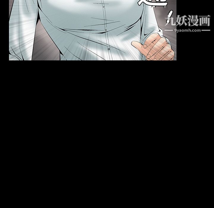 Masochist-潜藏的欲望第2话