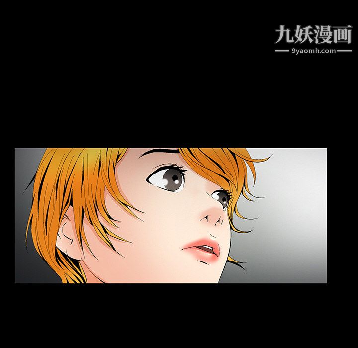 Masochist-潜藏的欲望第2话