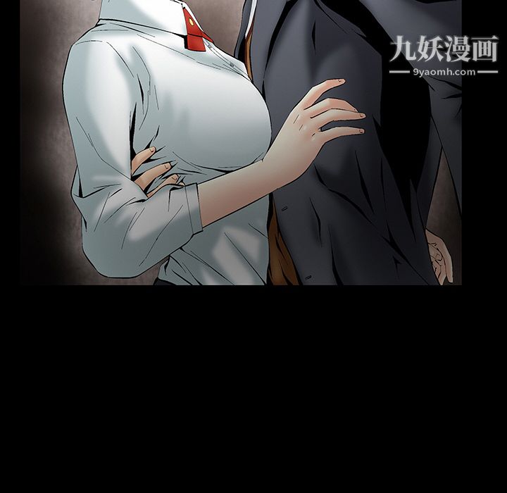 Masochist-潜藏的欲望第2话